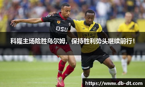 威廉希尔