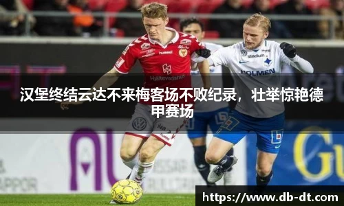 威廉希尔