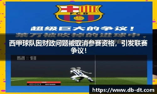 威廉希尔