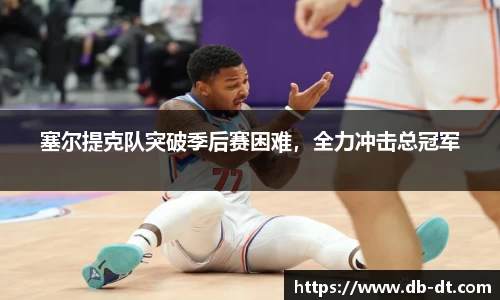 威廉希尔