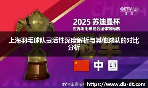 威廉希尔